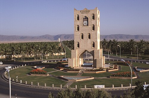 Photo de Salalah